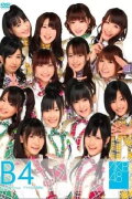 Team B 4th Stage 