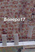 Bolero17