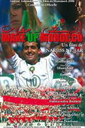 Wake up Morocco