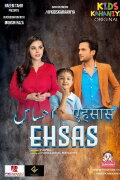 Ehsas