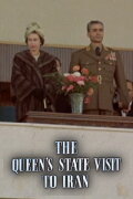The Queen's State Visit to Iran