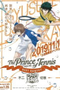 The Prince of Tennis: Best Games!! Fuji vs Kirihara