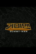 Gummy-Man