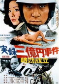 300 Million Thief: Statute of Limitations