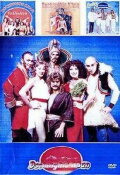 Dschinghis Khan
