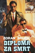 Death Diploma