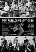 Mga Rebeldeng May Kaso