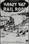 Rail Rode