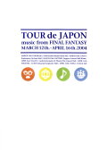 Tour de Japon: music from Final Fantasy