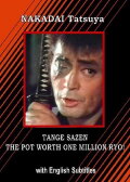 Tange Sazen: The Million Ryo Pot