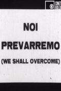 Noi prevarremo