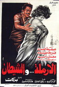 The Widow and The Devil
