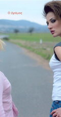 The Road