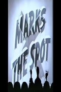 X Marks the Spot