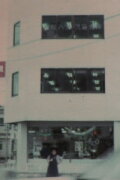 SUNAYAMA-GINZA