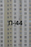 P-44