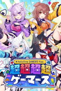 Cho-Cho-Cho-Cho GAMERS Day 1