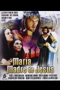 Maria Figlia del Suo Figlio
