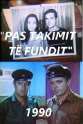 Pas takimit të fundit