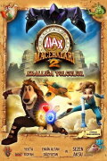 Paddle Pop Adventures 2: Journey Into The Kingdom