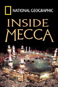 Inside Mecca
