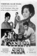 Sesudah Suboh