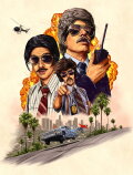 Beastie Boys: Sabotage