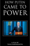 How Putin Came to Power