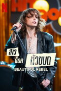 Beautiful Rebel