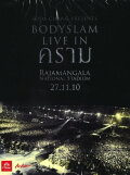 Bodyslam: Live in Kraam