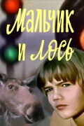 The Boy and the Moose