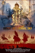 Under the Eternal Sky: Chapter 1