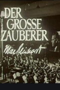 Der große Zauberer - Max Reinhardt