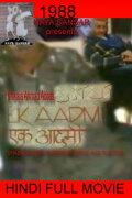 Ek Aadmi