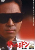 Quiet Don 2