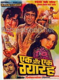 Ek Aur Ek Gyarah