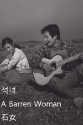 A Barren Woman