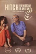 Nothing: An Iranian history