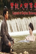 Legend of Dajian Huineng