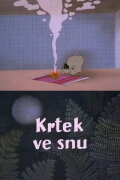 Mole in a Dream