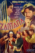 Zamana