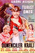 Omer The Tourist: The King of Tricks