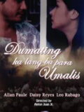 Dumating ka lang ba Para Umalis?