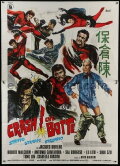 Supermen Against the Orient