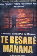 Te besaré mañana