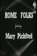 Home Folks