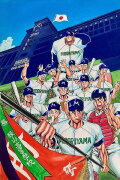 Midoriyama High School, Koshien Edition (Movie)