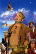 Ali Baba and the 40 thieves