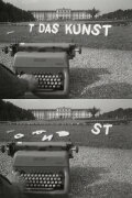 Every Action Causes Another