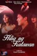 Hilig Ng Katawan